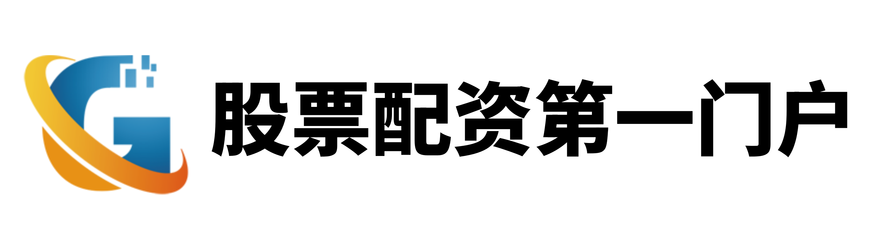 旗开网-旗开网官网-最好的股票配资平台-配资行情